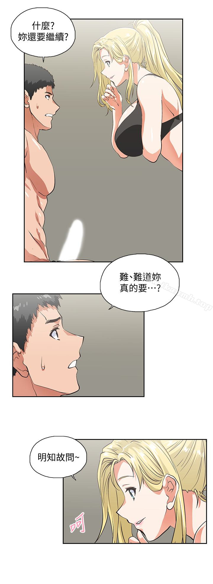 第55话-卡梅拉的诱人背影-女上男下-哈士奇小子 , 变态啪啪啪（第16张）