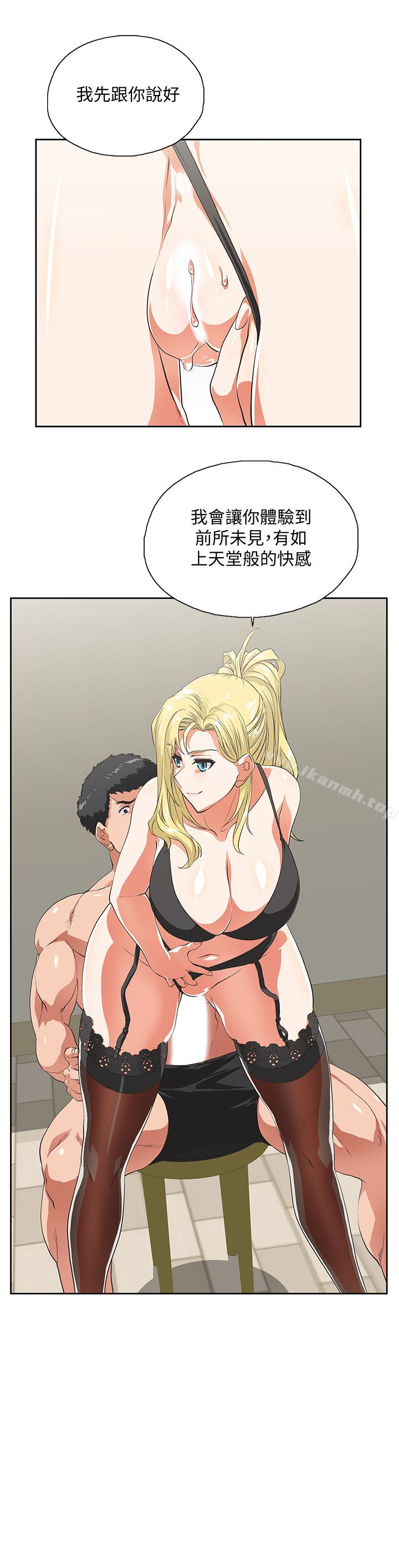 第55话-卡梅拉的诱人背影-女上男下-哈士奇小子 , 变态啪啪啪（第18张）