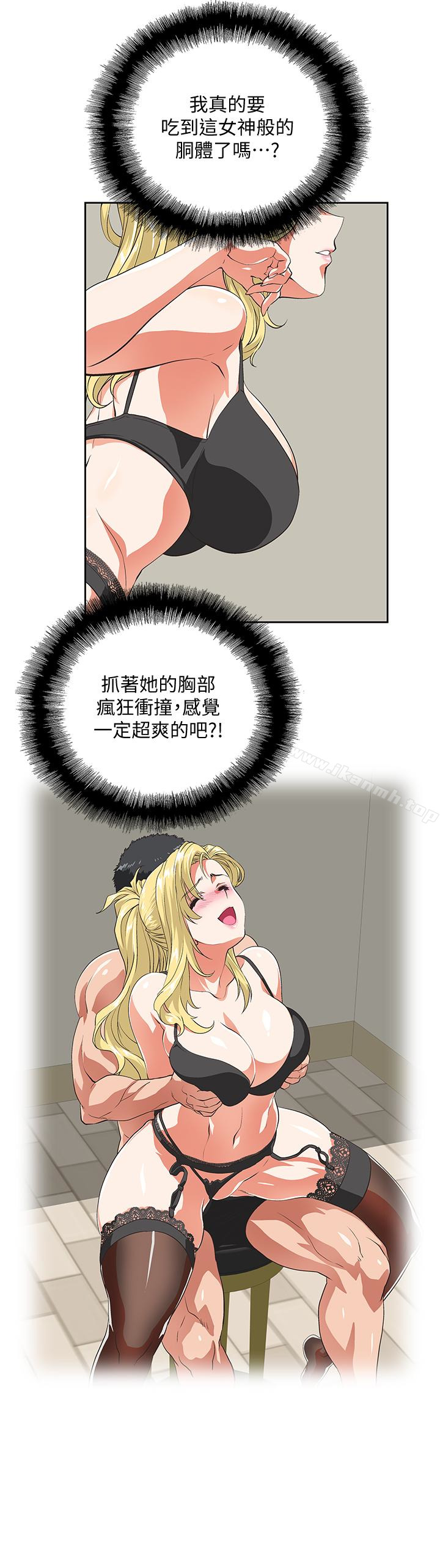 第55话-卡梅拉的诱人背影-女上男下-哈士奇小子 , 变态啪啪啪（第20张）