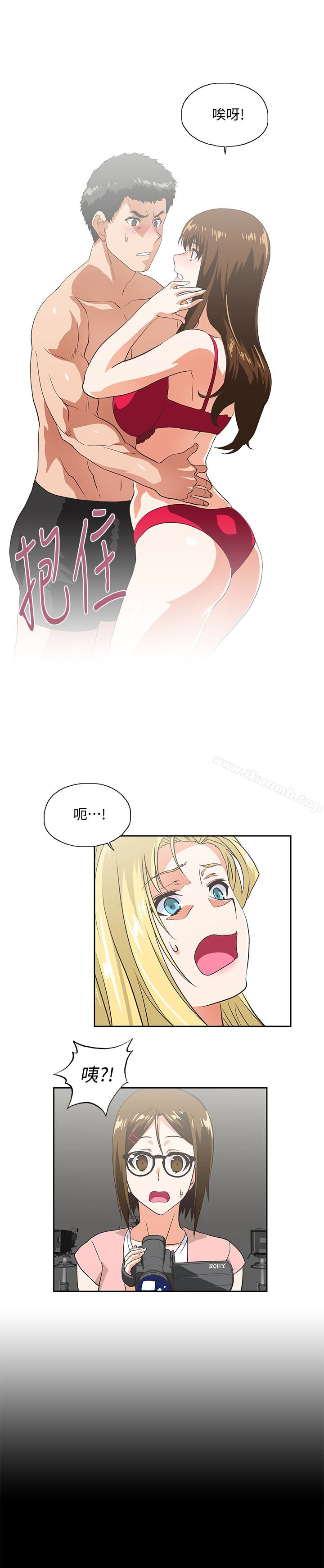 第56话-朝思暮想的感觉-女上男下-哈士奇小子 , 变态啪啪啪（第10张）