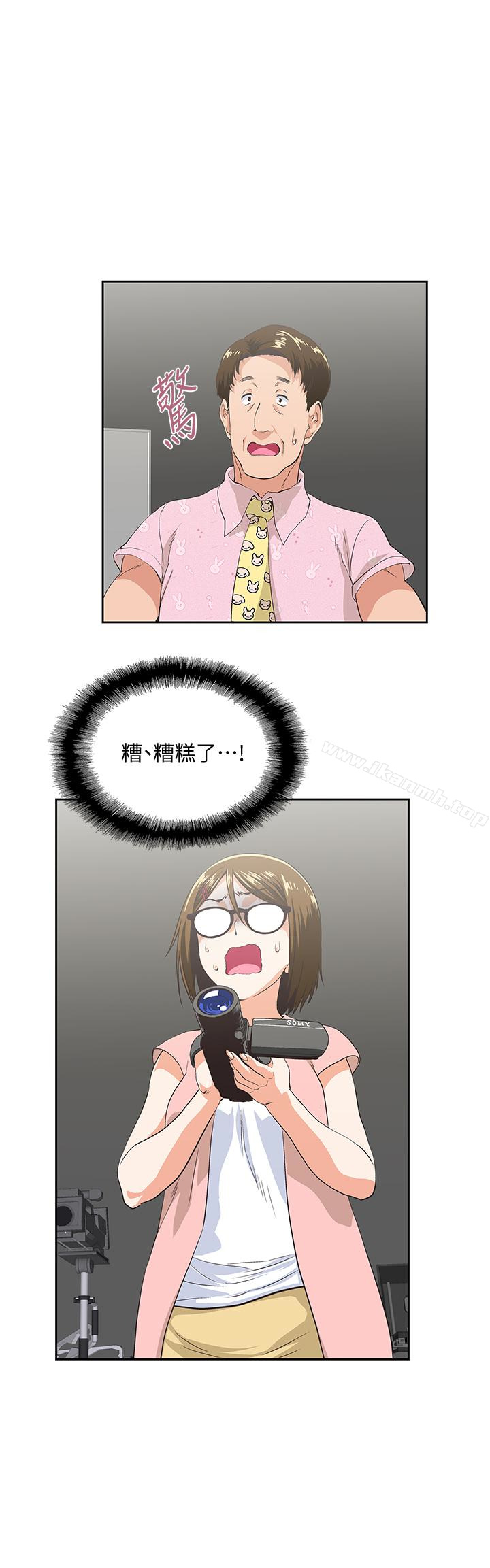 第56话-朝思暮想的感觉-女上男下-哈士奇小子 , 变态啪啪啪（第12张）