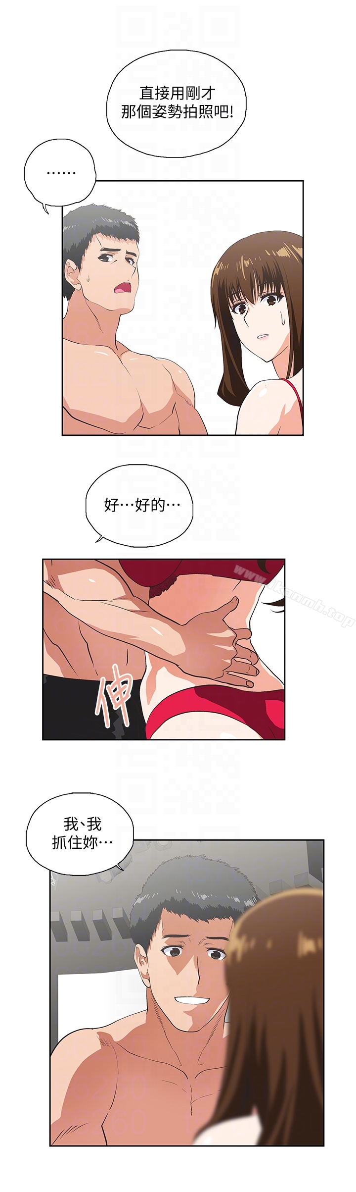 第56话-朝思暮想的感觉-女上男下-哈士奇小子 , 变态啪啪啪（第15张）