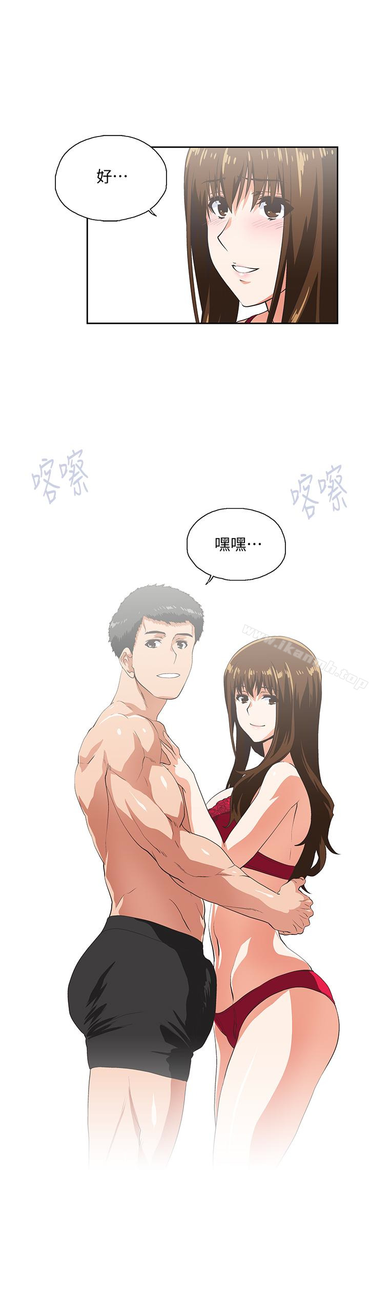 第56话-朝思暮想的感觉-女上男下-哈士奇小子 , 变态啪啪啪（第16张）