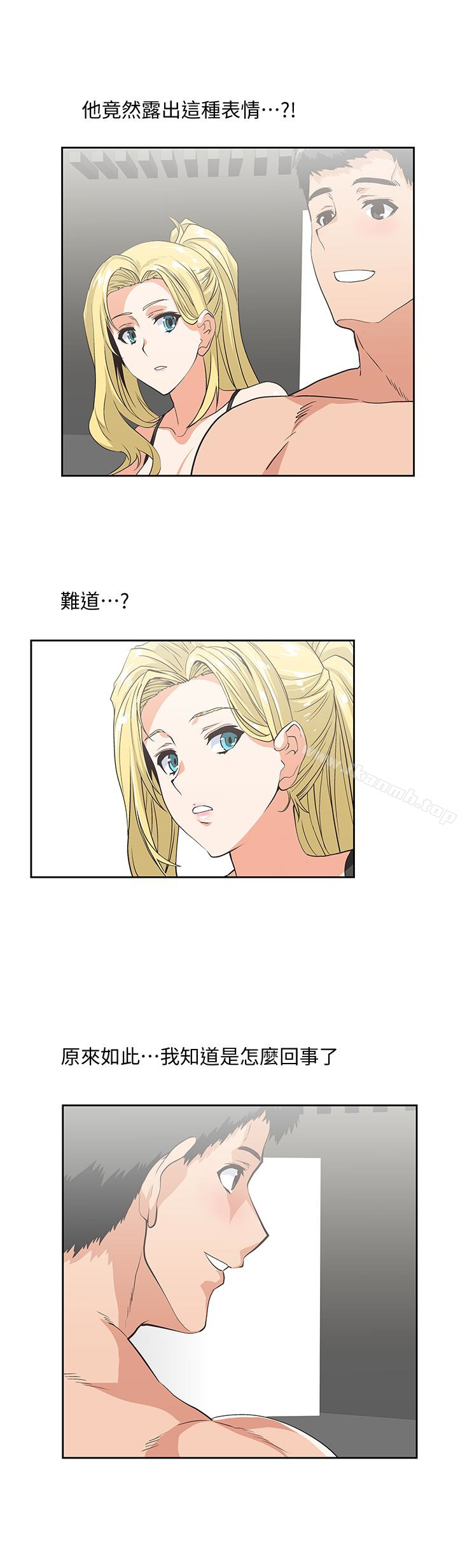 第56话-朝思暮想的感觉-女上男下-哈士奇小子 , 变态啪啪啪（第17张）