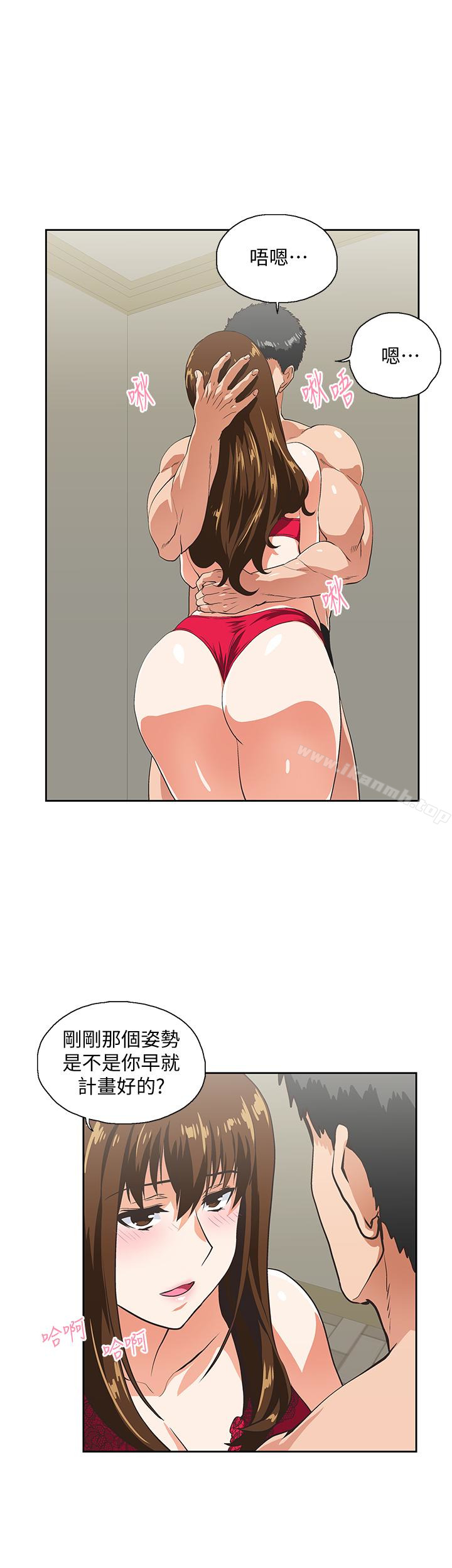 第56话-朝思暮想的感觉-女上男下-哈士奇小子 , 变态啪啪啪（第22张）