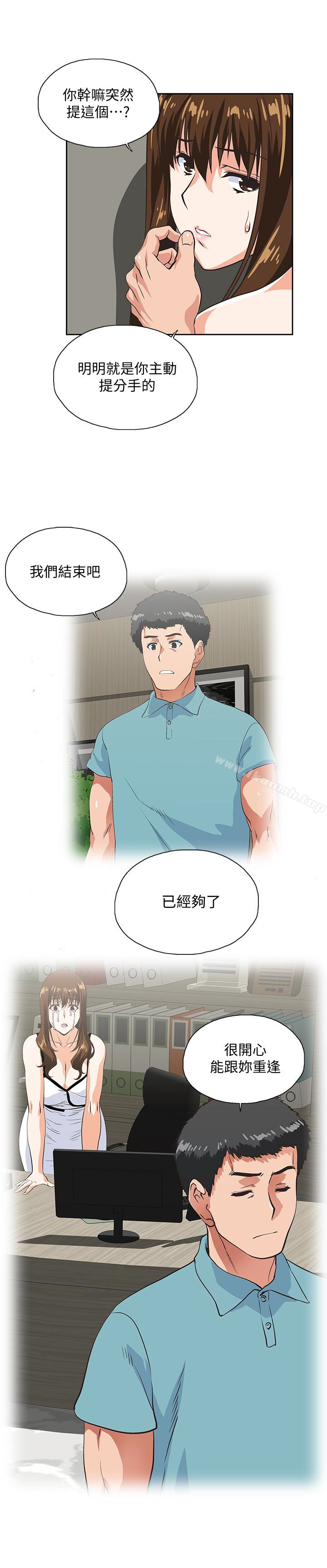 第57话-用身体表达真心-女上男下-哈士奇小子 , 变态啪啪啪（第8张）