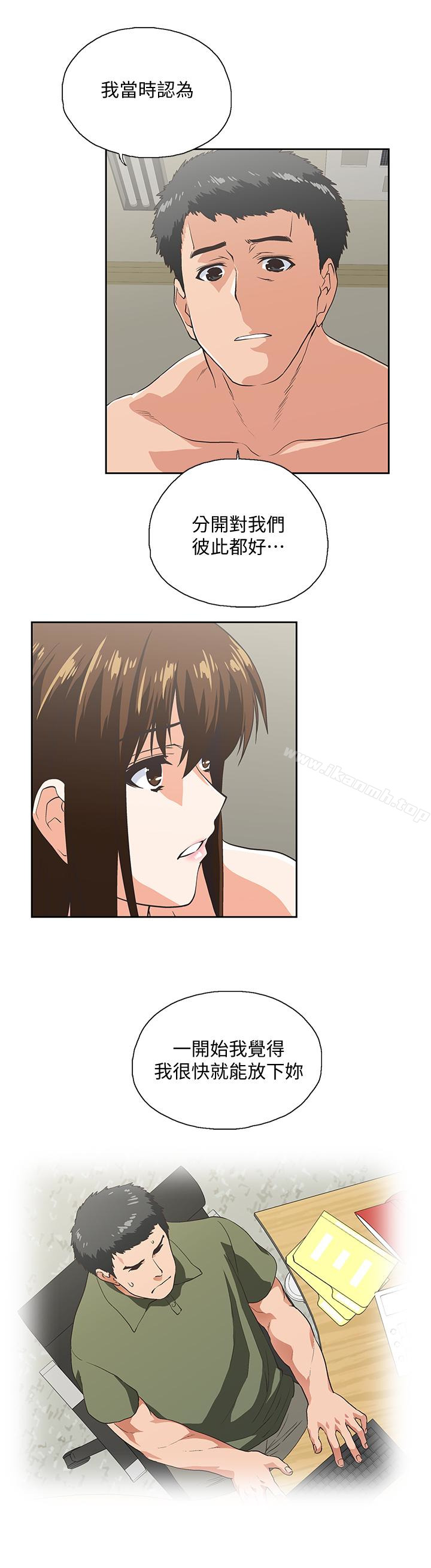 第57话-用身体表达真心-女上男下-哈士奇小子 , 变态啪啪啪（第9张）