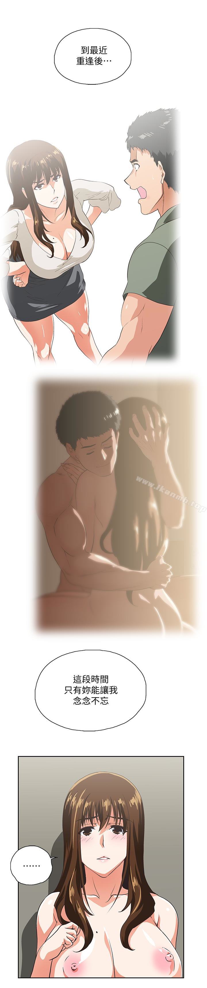 第57话-用身体表达真心-女上男下-哈士奇小子 , 变态啪啪啪（第16张）