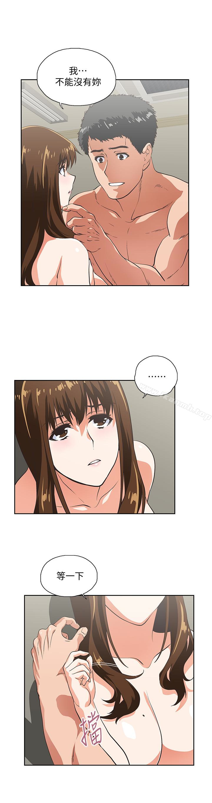 第57话-用身体表达真心-女上男下-哈士奇小子 , 变态啪啪啪（第17张）