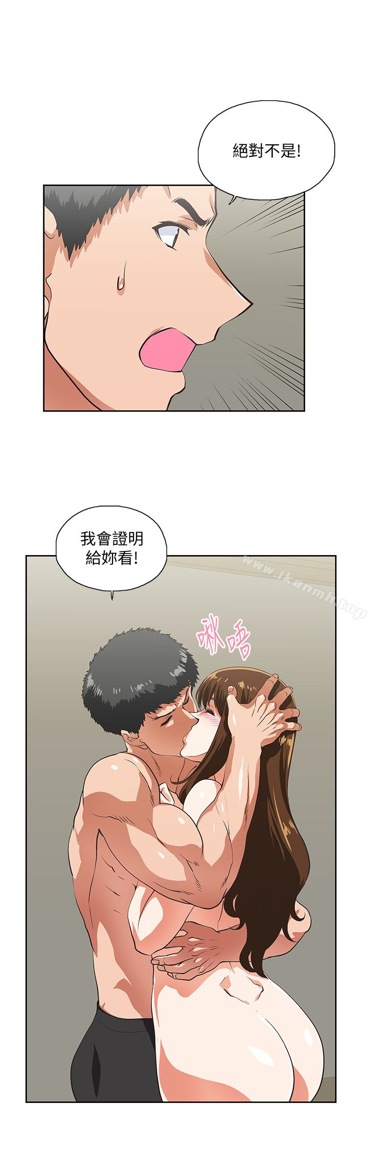 第57话-用身体表达真心-女上男下-哈士奇小子 , 变态啪啪啪（第21张）