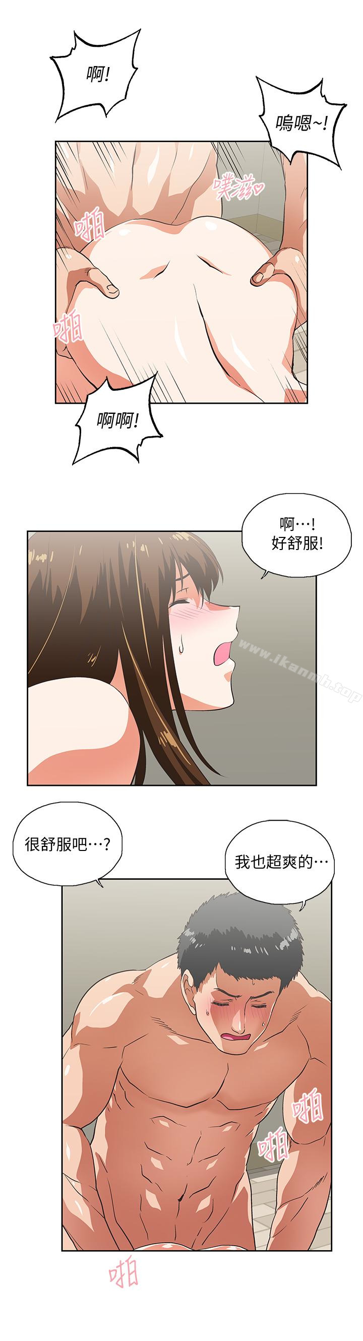 第57话-用身体表达真心-女上男下-哈士奇小子 , 变态啪啪啪（第24张）