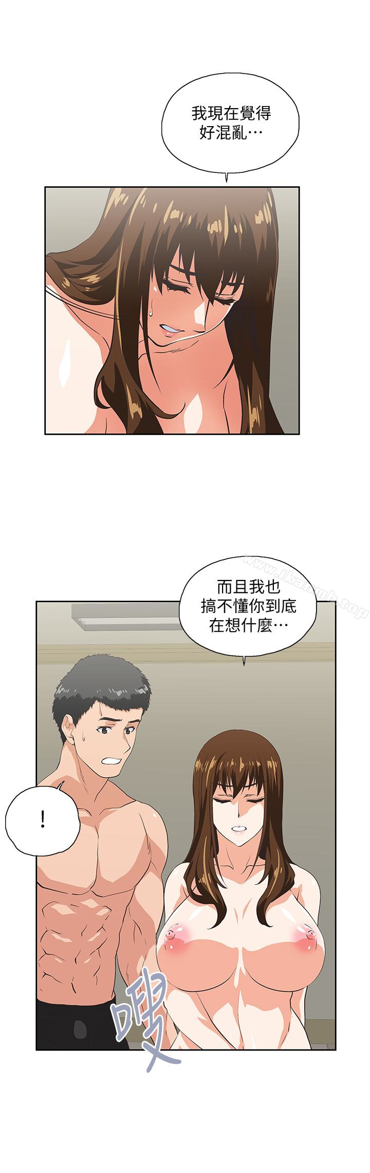 第58话-珠莉使出了杀手锏-女上男下-哈士奇小子 , 变态啪啪啪（第3张）