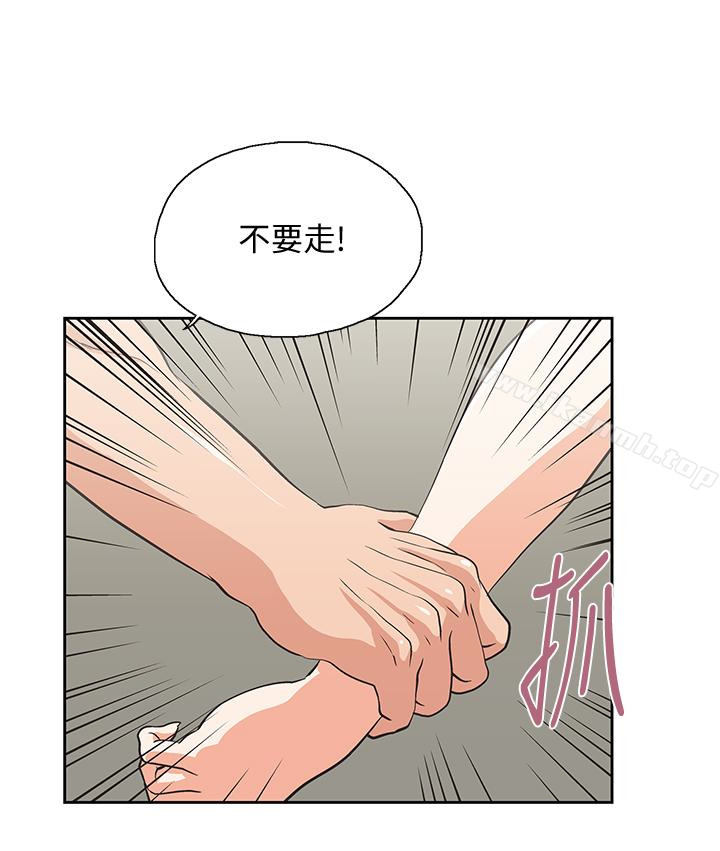 第58话-珠莉使出了杀手锏-女上男下-哈士奇小子 , 变态啪啪啪（第4张）