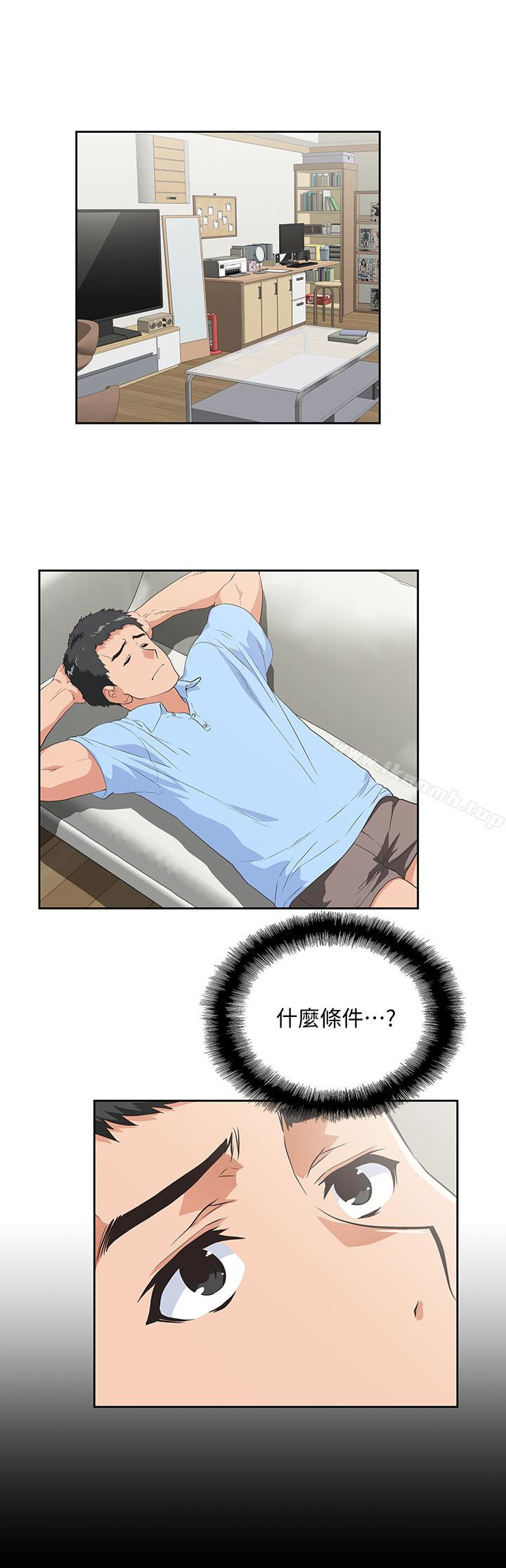 第58话-珠莉使出了杀手锏-女上男下-哈士奇小子 , 变态啪啪啪（第13张）