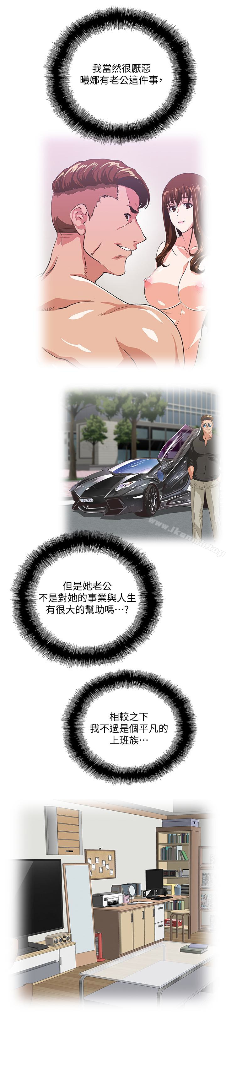 第58话-珠莉使出了杀手锏-女上男下-哈士奇小子 , 变态啪啪啪（第18张）