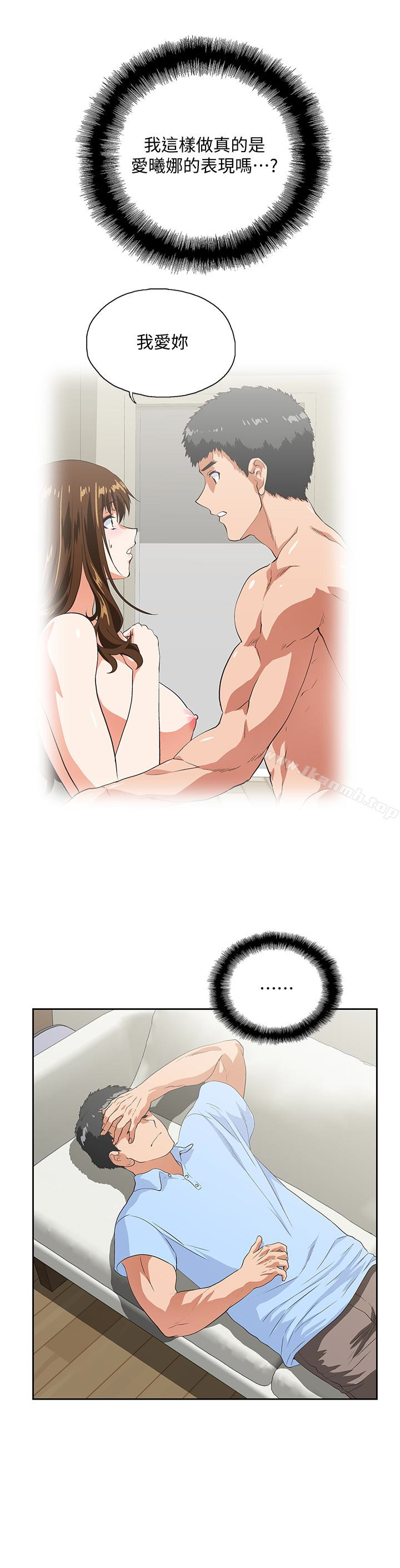 第58话-珠莉使出了杀手锏-女上男下-哈士奇小子 , 变态啪啪啪（第21张）