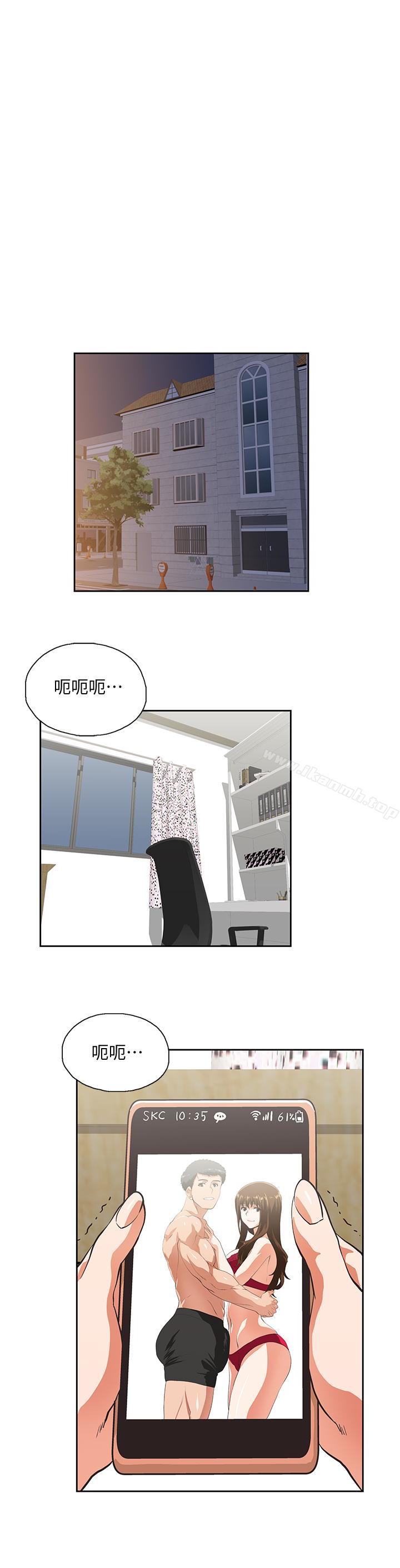 第58话-珠莉使出了杀手锏-女上男下-哈士奇小子 , 变态啪啪啪（第22张）