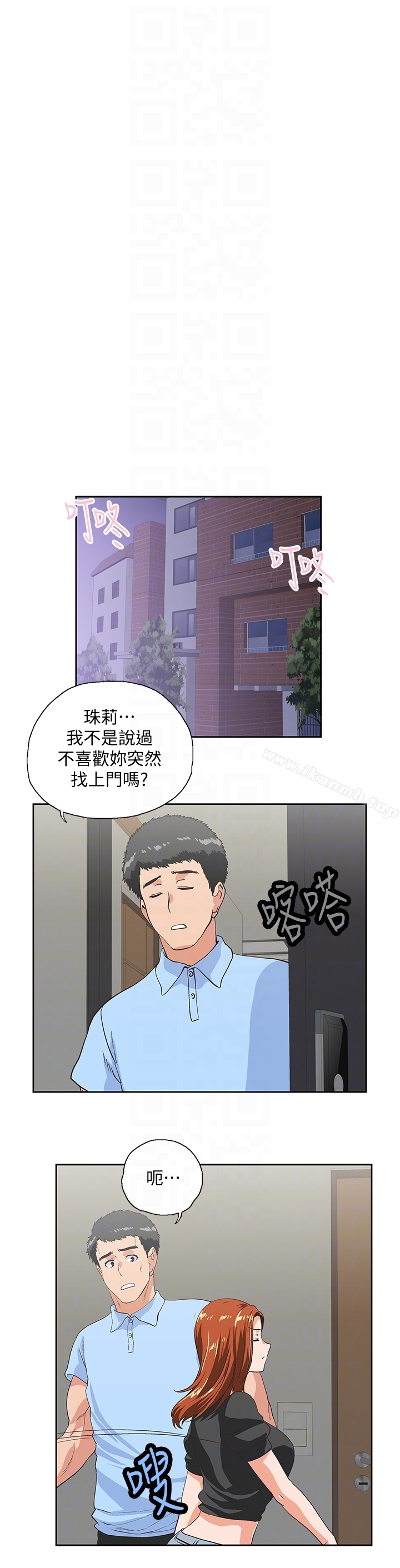 第58话-珠莉使出了杀手锏-女上男下-哈士奇小子 , 变态啪啪啪（第31张）