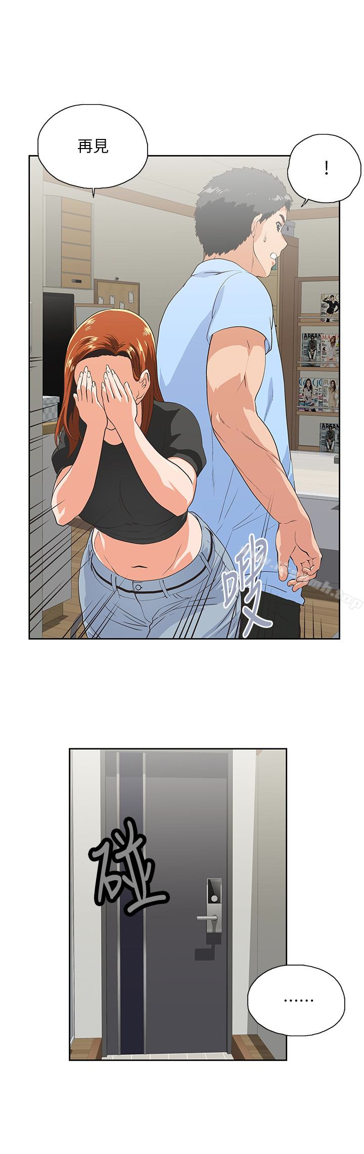 第59话-突如其来的求婚后-女上男下-哈士奇小子 , 变态啪啪啪（第21张）