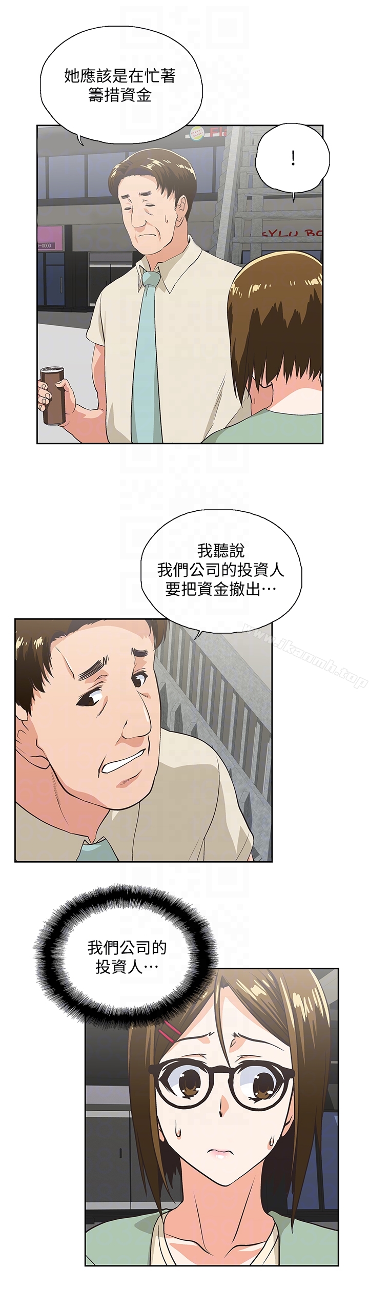第61话-发现项鍊了-女上男下-哈士奇小子 , 变态啪啪啪（第11张）