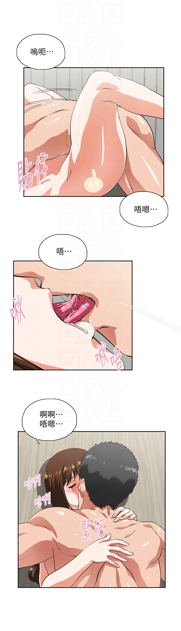 第61话-发现项鍊了-女上男下-哈士奇小子 , 变态啪啪啪（第15张）