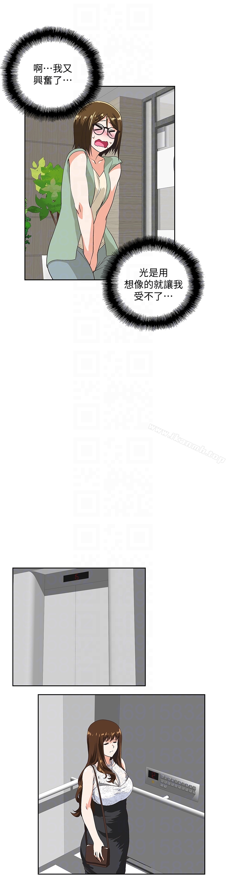 第61话-发现项鍊了-女上男下-哈士奇小子 , 变态啪啪啪（第23张）