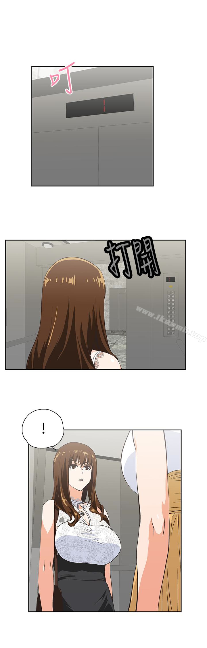 第61话-发现项鍊了-女上男下-哈士奇小子 , 变态啪啪啪（第26张）