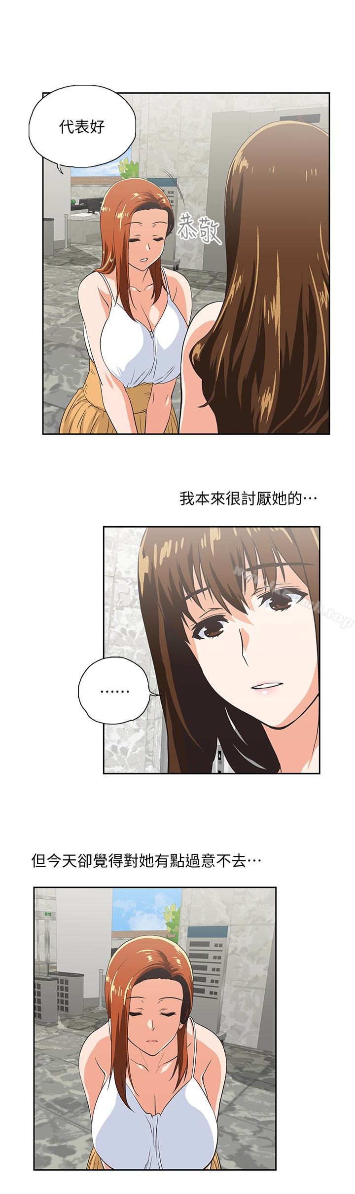 第61话-发现项鍊了-女上男下-哈士奇小子 , 变态啪啪啪（第28张）