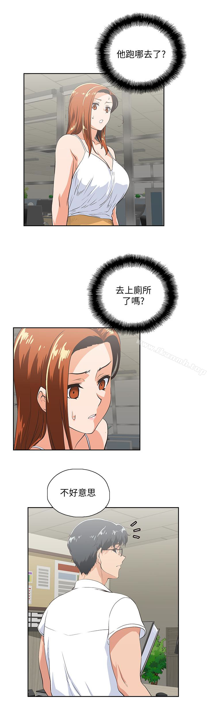 第62话-三方对质-女上男下-哈士奇小子 , 变态啪啪啪（第12张）