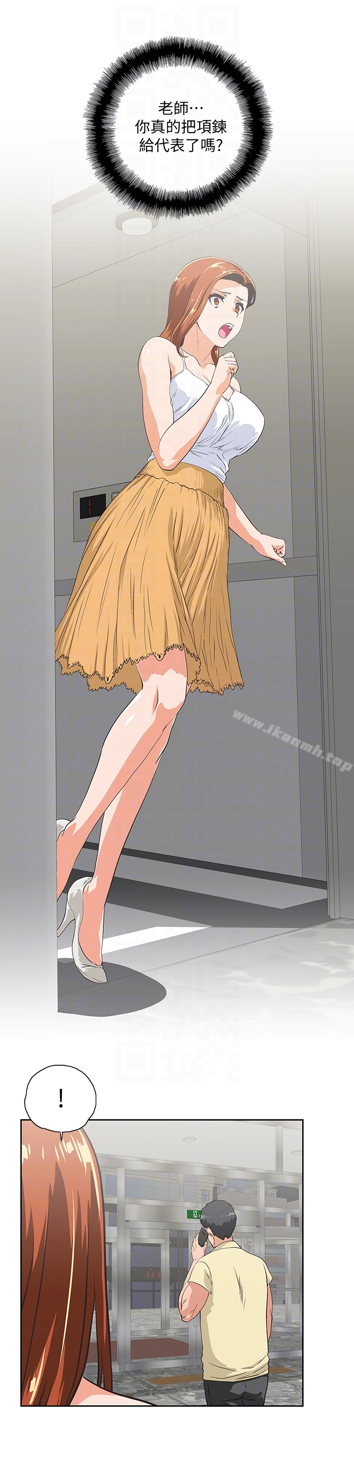 第62话-三方对质-女上男下-哈士奇小子 , 变态啪啪啪（第15张）