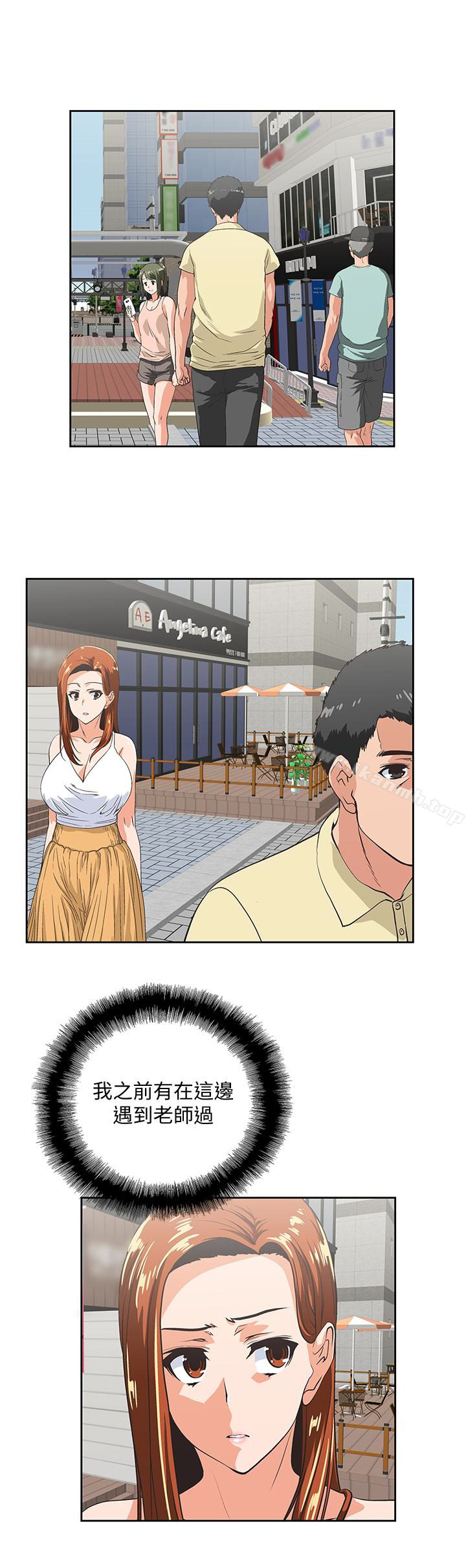 第62话-三方对质-女上男下-哈士奇小子 , 变态啪啪啪（第18张）