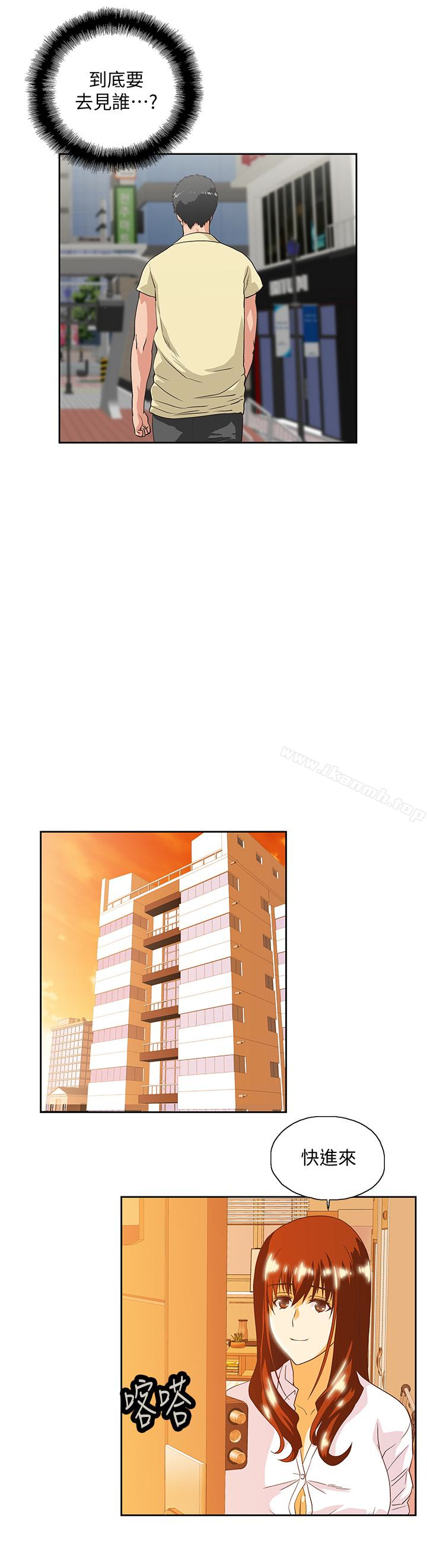 第62话-三方对质-女上男下-哈士奇小子 , 变态啪啪啪（第20张）