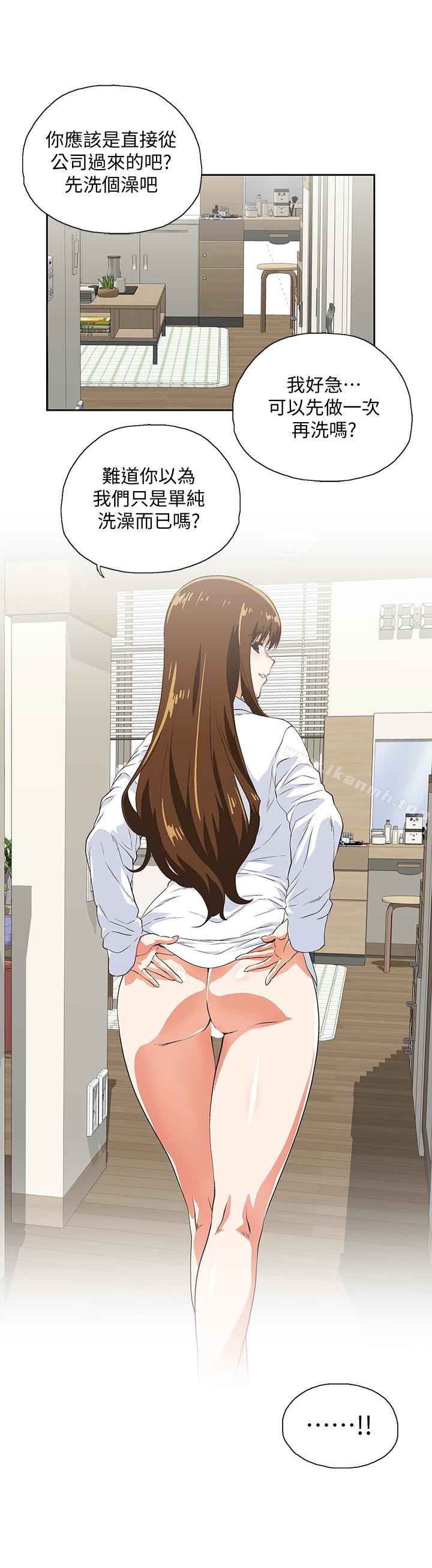 第62话-三方对质-女上男下-哈士奇小子 , 变态啪啪啪（第22张）