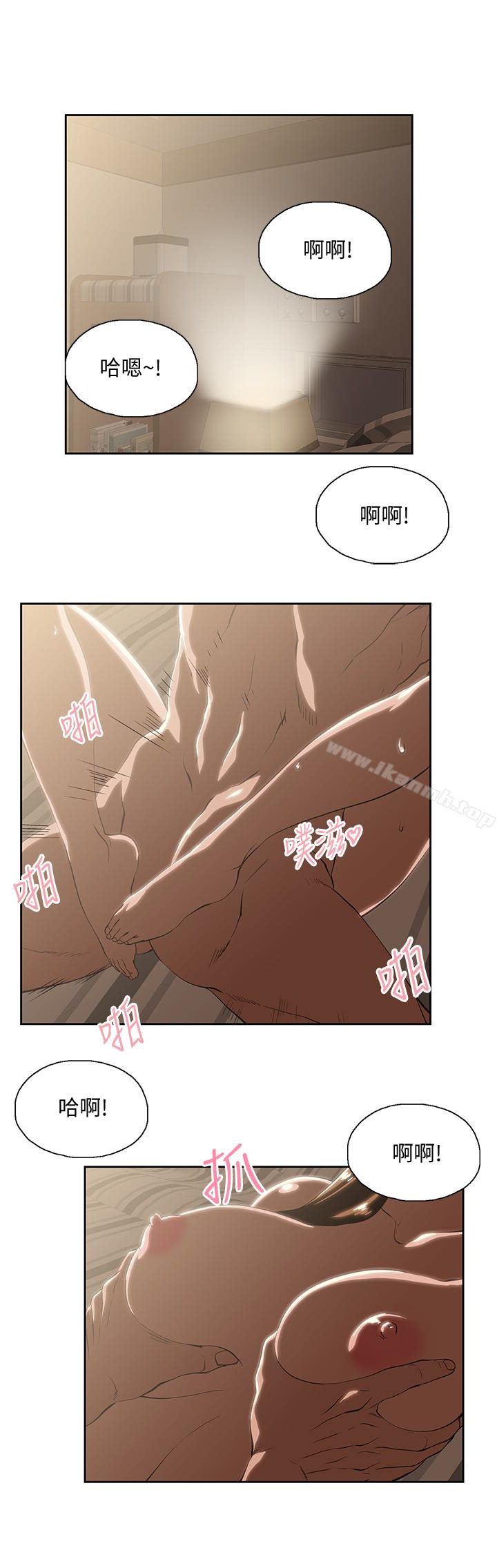 第62话-三方对质-女上男下-哈士奇小子 , 变态啪啪啪（第24张）