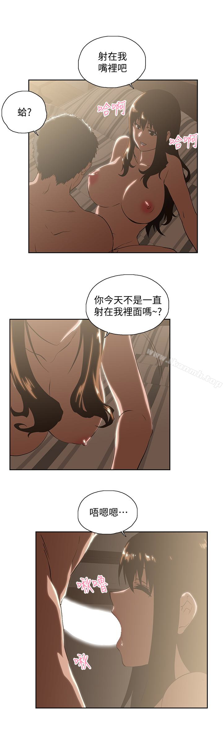 第62话-三方对质-女上男下-哈士奇小子 , 变态啪啪啪（第26张）