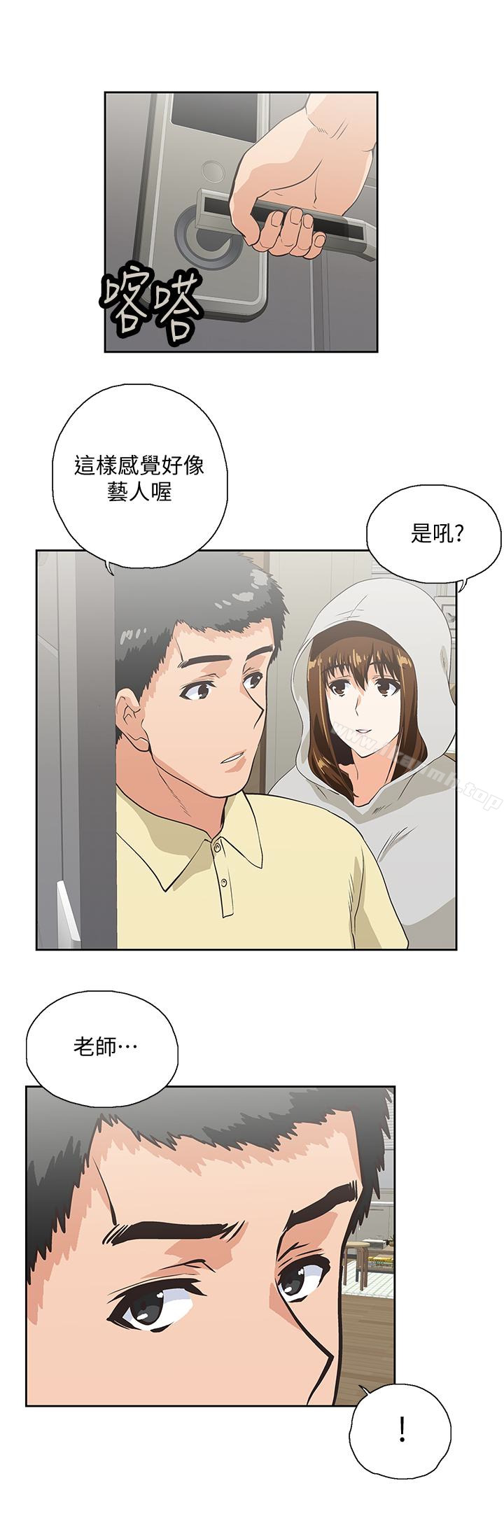 第63话-轻易就能对曦娜说的话-女上男下-哈士奇小子 , 变态啪啪啪（第6张）
