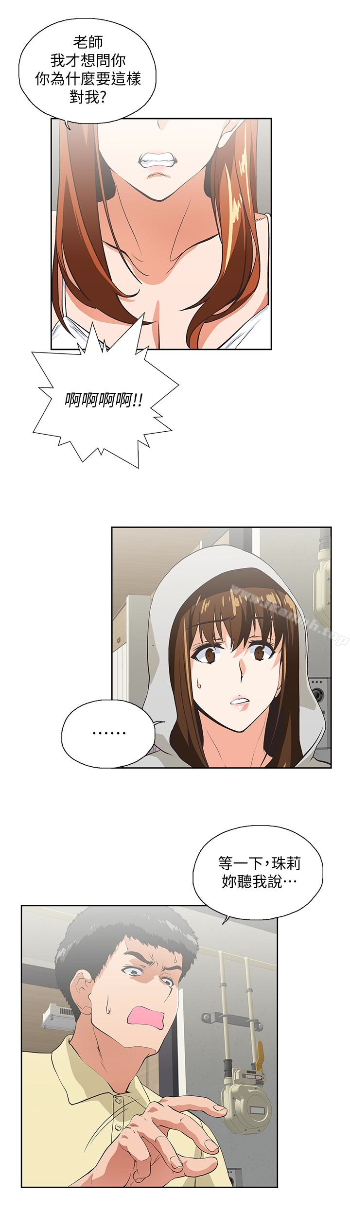 第63话-轻易就能对曦娜说的话-女上男下-哈士奇小子 , 变态啪啪啪（第10张）