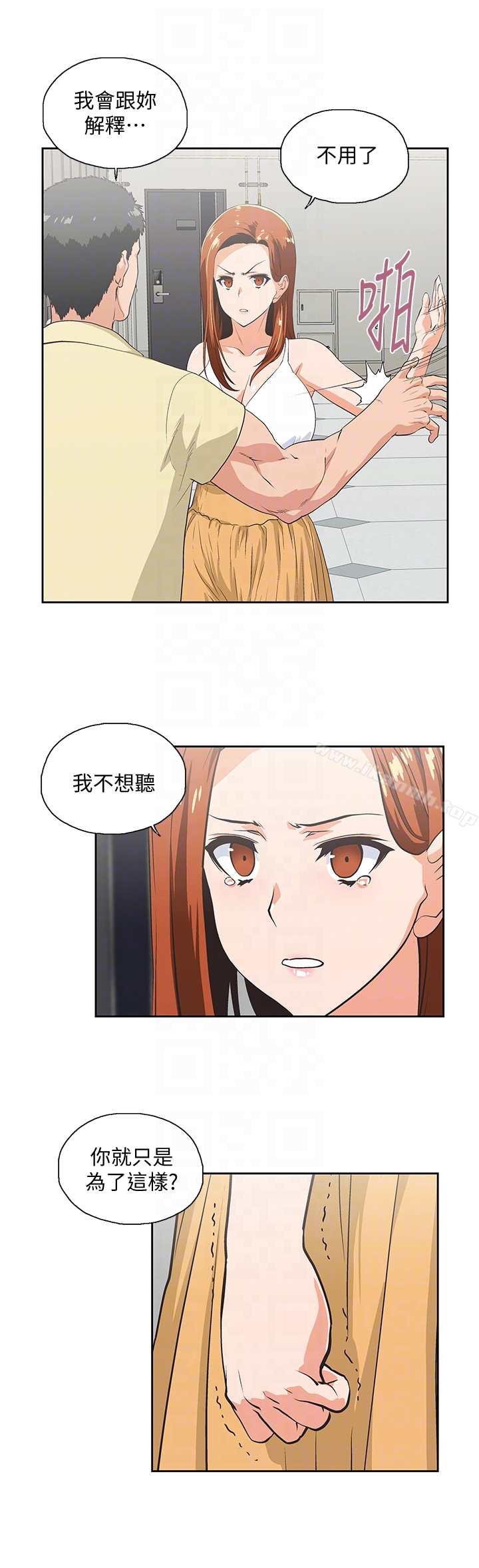 第63话-轻易就能对曦娜说的话-女上男下-哈士奇小子 , 变态啪啪啪（第11张）
