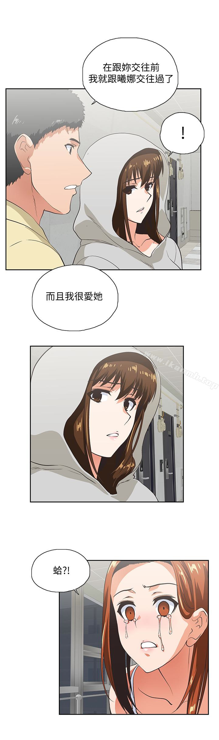 第63话-轻易就能对曦娜说的话-女上男下-哈士奇小子 , 变态啪啪啪（第16张）