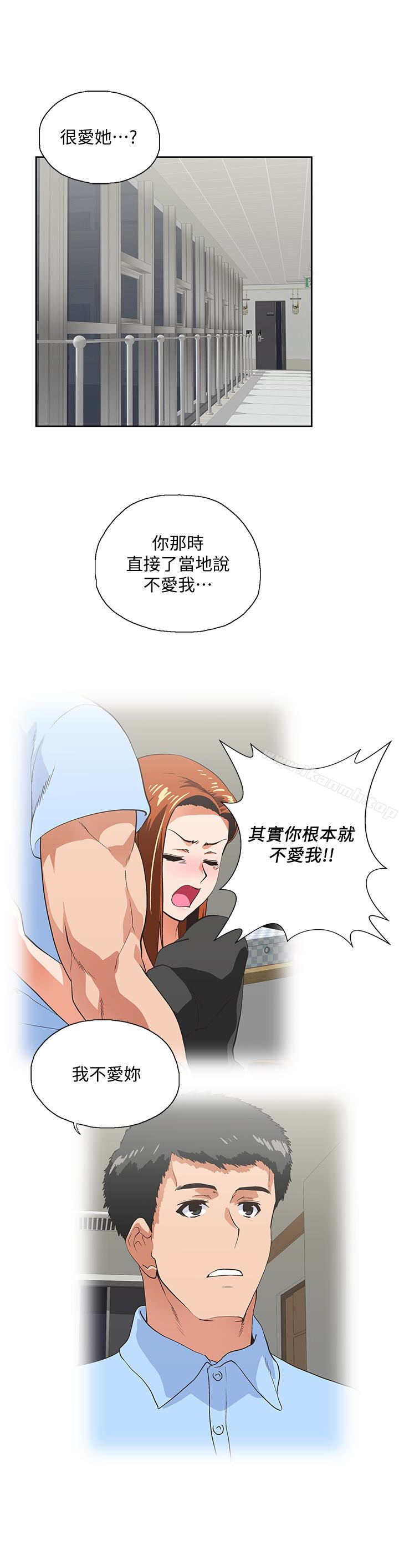 第63话-轻易就能对曦娜说的话-女上男下-哈士奇小子 , 变态啪啪啪（第17张）