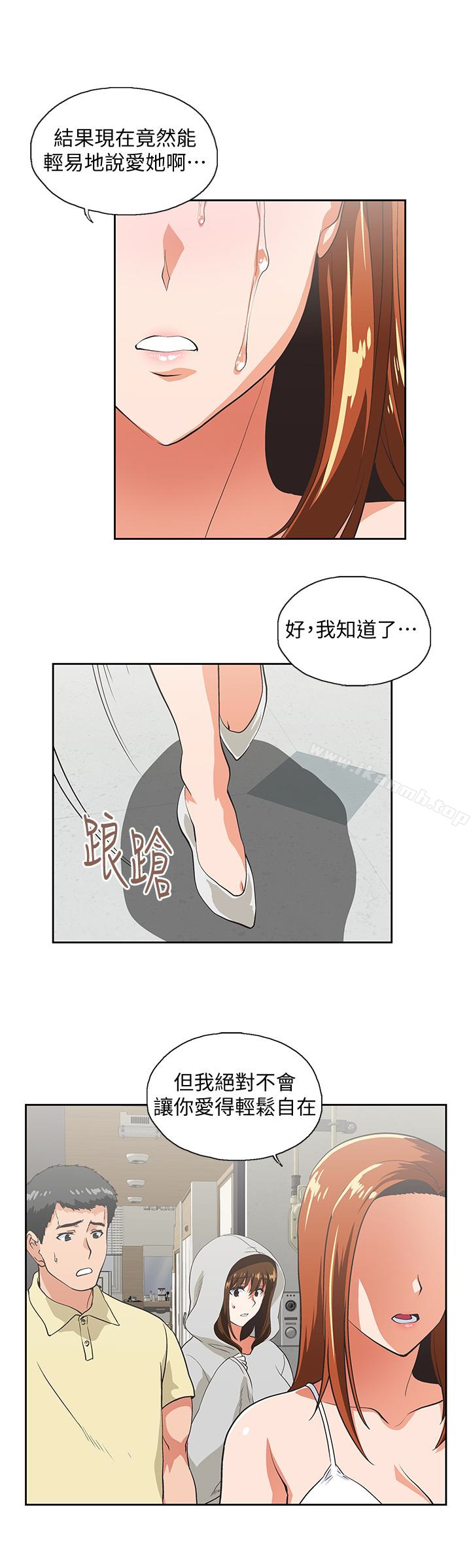 第63话-轻易就能对曦娜说的话-女上男下-哈士奇小子 , 变态啪啪啪（第18张）