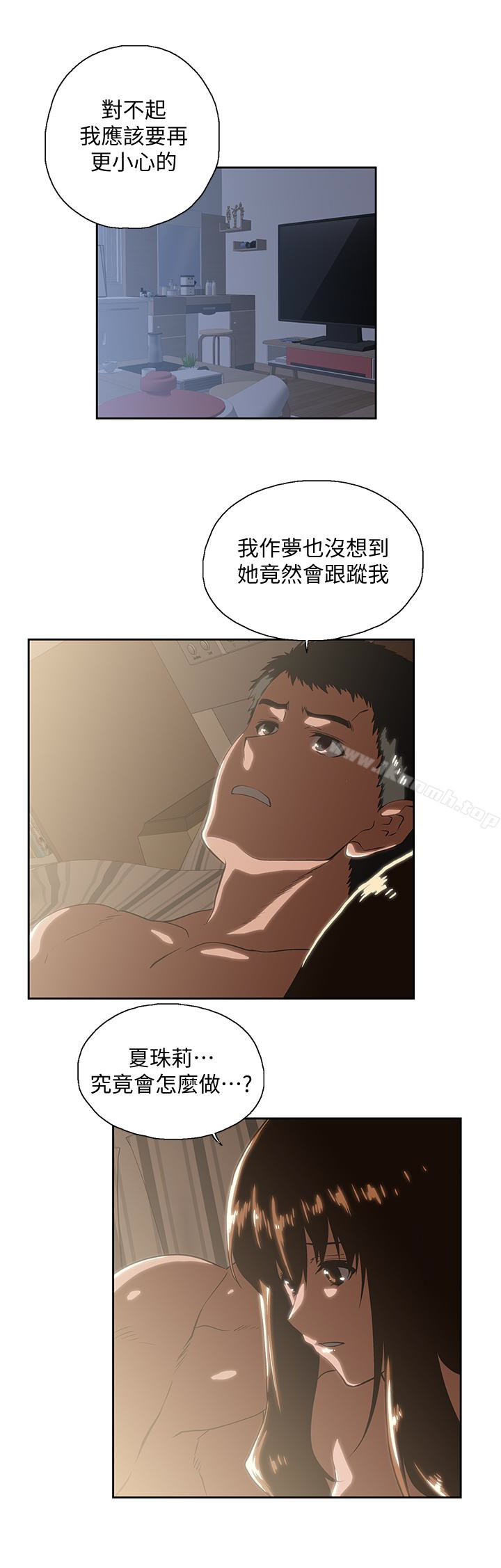 第63话-轻易就能对曦娜说的话-女上男下-哈士奇小子 , 变态啪啪啪（第21张）