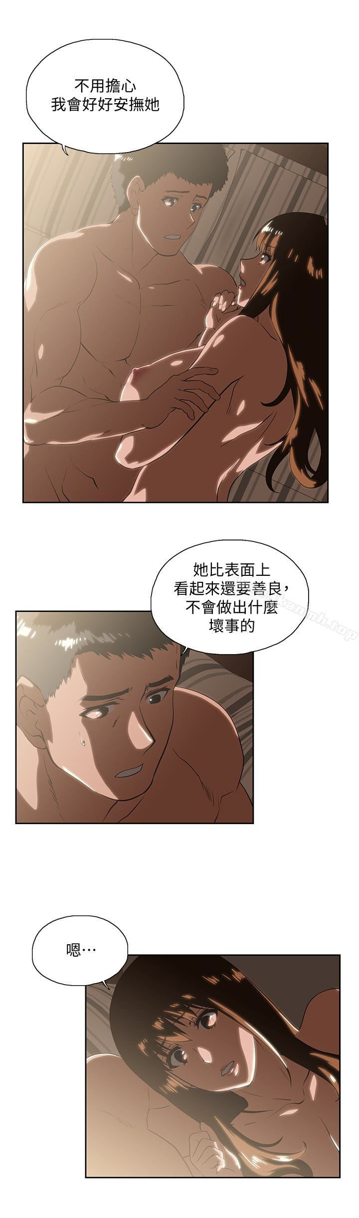 第63话-轻易就能对曦娜说的话-女上男下-哈士奇小子 , 变态啪啪啪（第22张）