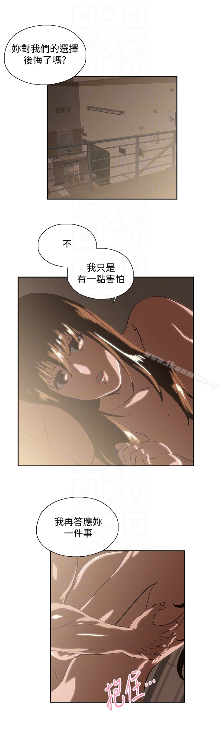 第63话-轻易就能对曦娜说的话-女上男下-哈士奇小子 , 变态啪啪啪（第23张）