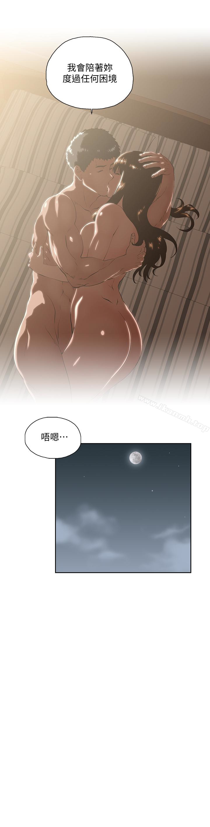 第63话-轻易就能对曦娜说的话-女上男下-哈士奇小子 , 变态啪啪啪（第24张）