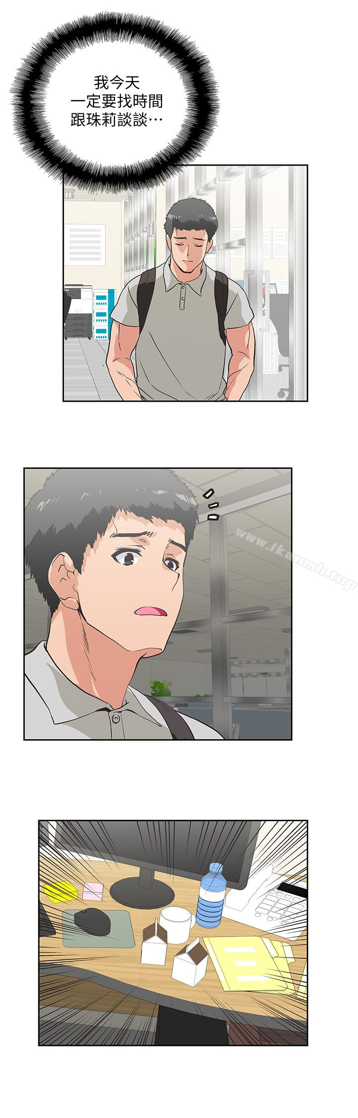 第63话-轻易就能对曦娜说的话-女上男下-哈士奇小子 , 变态啪啪啪（第26张）
