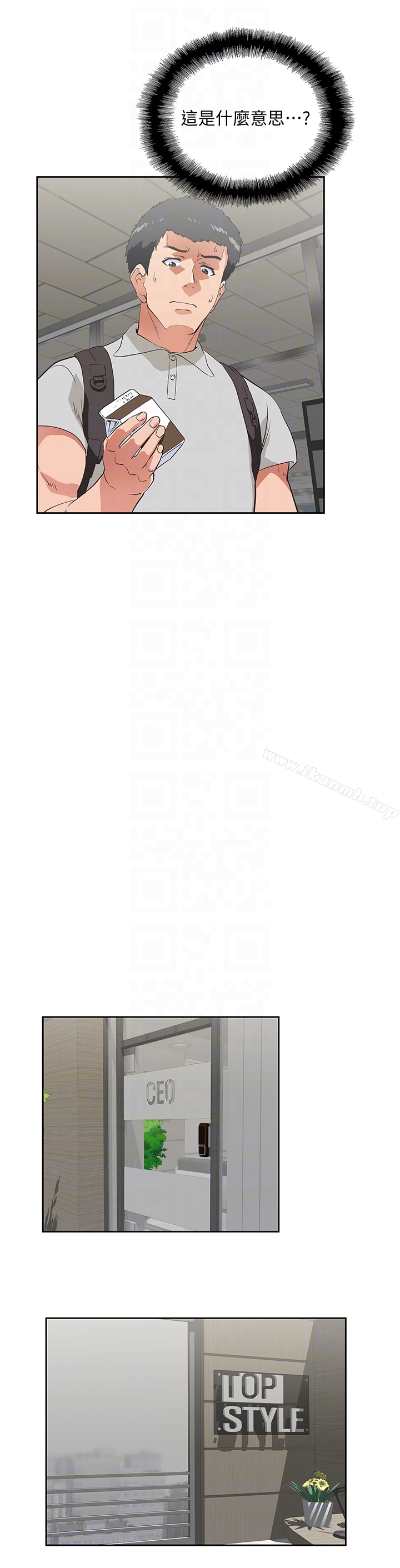 第63话-轻易就能对曦娜说的话-女上男下-哈士奇小子 , 变态啪啪啪（第27张）