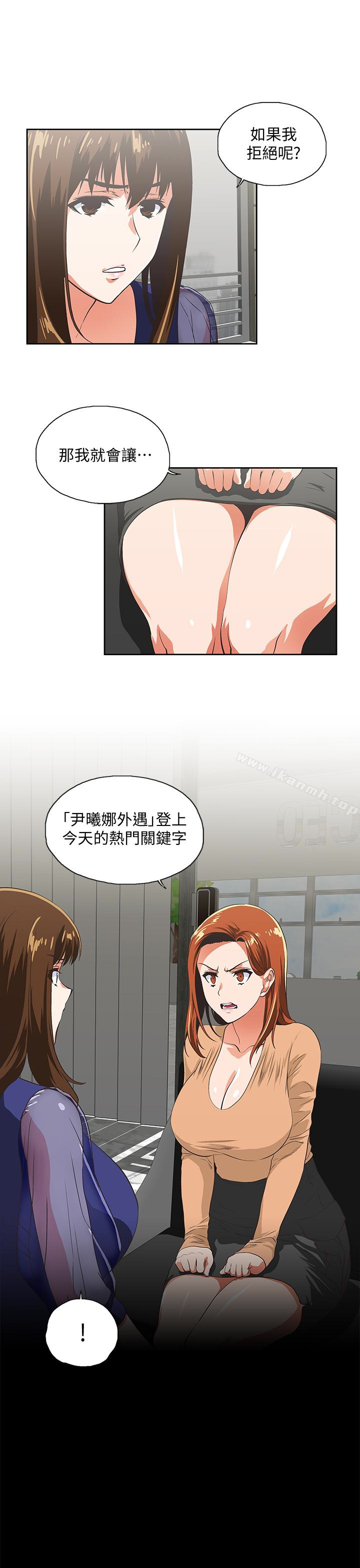 第64话-同归于尽-女上男下-哈士奇小子 , 变态啪啪啪（第9张）