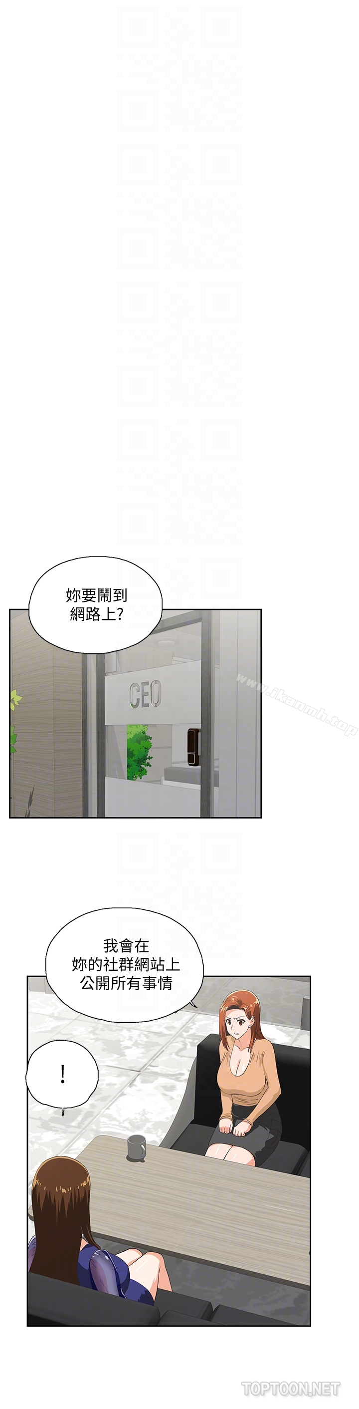 第64话-同归于尽-女上男下-哈士奇小子 , 变态啪啪啪（第11张）