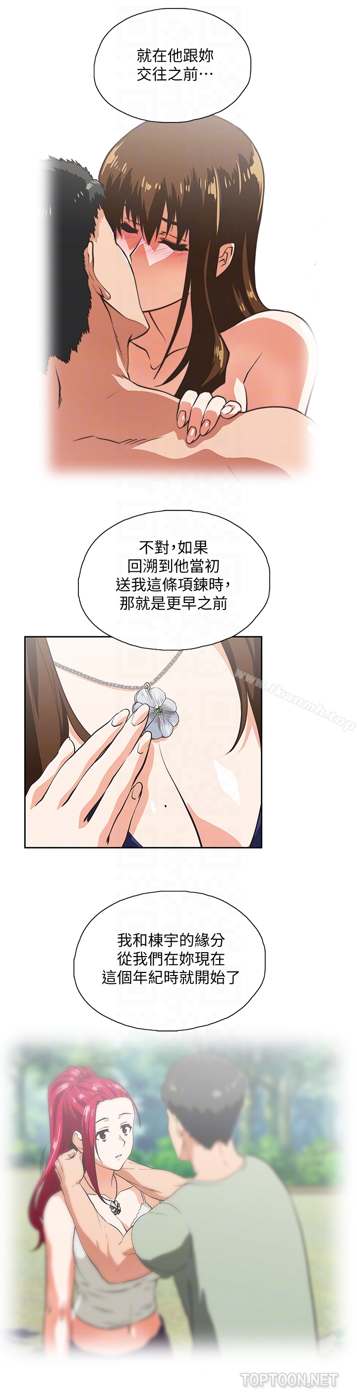 第64话-同归于尽-女上男下-哈士奇小子 , 变态啪啪啪（第15张）
